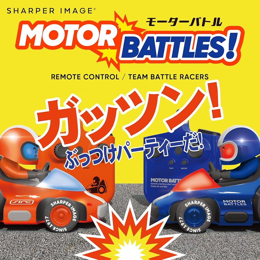 Amazon.co.jp: キョウショウ エッグ(Kyosho Egg) R/C モーター